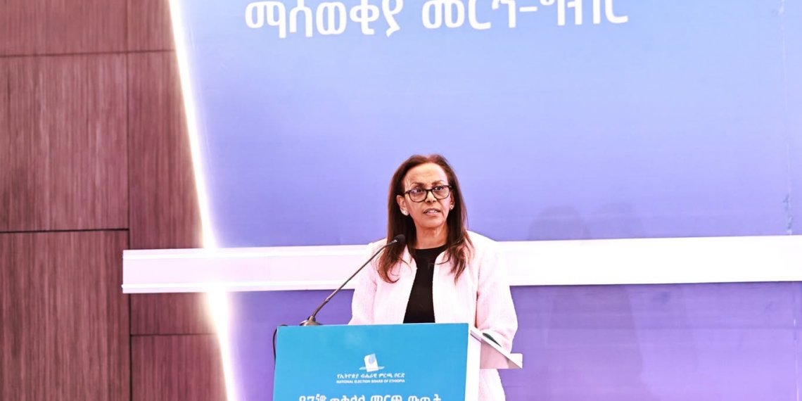 Prosperity Party Clinches Parliamentary Majority in Ethiopia’s 7th General Election