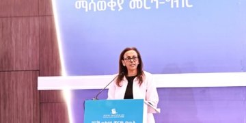 Prosperity Party Clinches Parliamentary Majority in Ethiopia’s 7th General Election